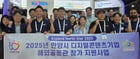 GITEX 두바이 전시회 안양 공동관 관계자들기 기념촬영하는 모습. /사진제공=안양시