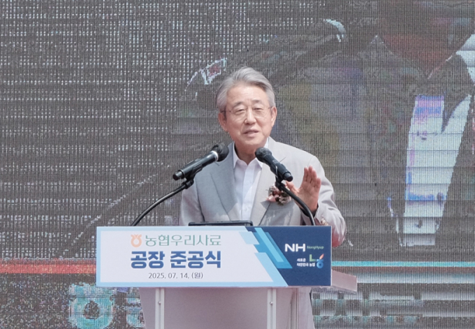 강호동 농협중앙회장이 14일 충남 당진시 송악읍에서 열린 '농협우리사료 공장 준공식'에서 발언하고 있다. 사진은 기사 내용과 직접적인 관련이 없음./사진=뉴시스 