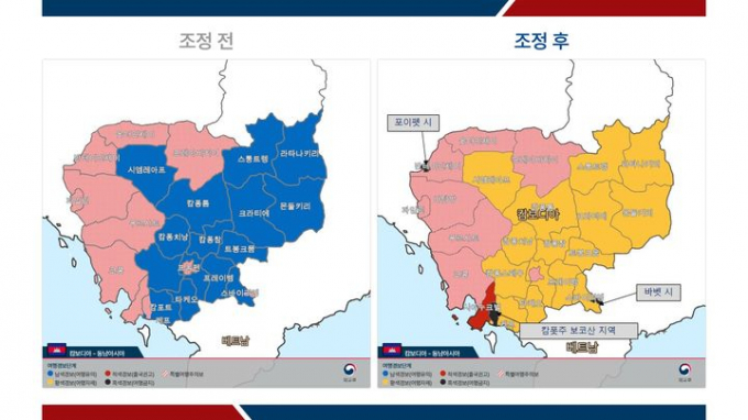 외교부가 캄보디아 내 일부 지역에 여행금지 발령, 여행경보 상향 등을 내렸다. 사진은 캄보디아 여행경보 발령 현황. /사진=뉴시스(외교부 제공)
