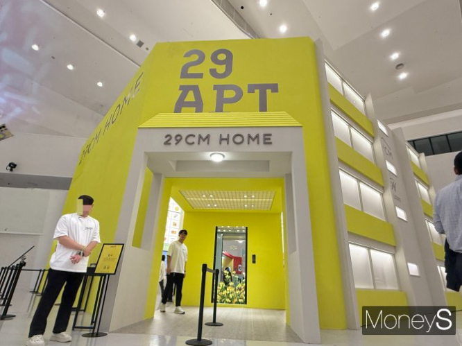 29CM는 서울의 대표적인 주거형태 아파트를 주제로 29APT 부스를 준비했다. /사진=김유나 기자