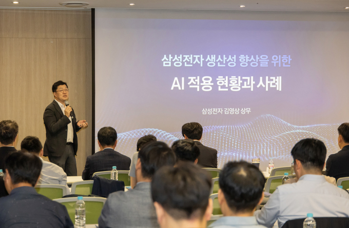 삼성전자가 협력회사와의 상생을 위한 기술 교류의 장을 열었다. 사진은 15일 경기 수원컨벤션센터에서 '2025 우수기술 설명회'가 개최된 모습. /사진=삼성전자 