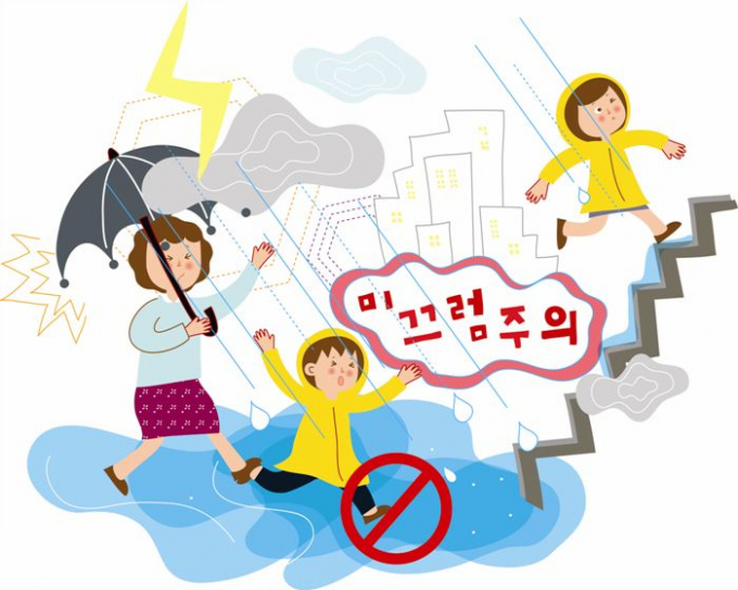 /사진=클립아트코리아