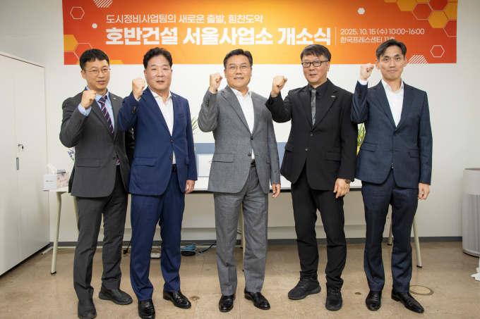 호반건설이 15일 서울 중구 한국프레스센터에 서울·수도권 도시정비사업 본격화를 위한 서울사업소 개소식을 진행했다. (사진 가운데 박철희 호반건설 사장, 왼쪽 두번째 조형식 도시정비사업팀 이사)/사진=호반건설