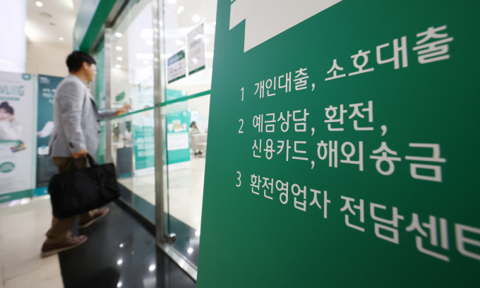 3차 부동산 대책이 발표된 15일 오후 서울 시내의 한 은행에서 시민들이 상담을 받고 있다. 16일부터 규제지역 주택담보대출비율(LTV)은 70%에서 40%로 강화되고 유주택자는 대출이 전면 금지된다. /사진-뉴스1