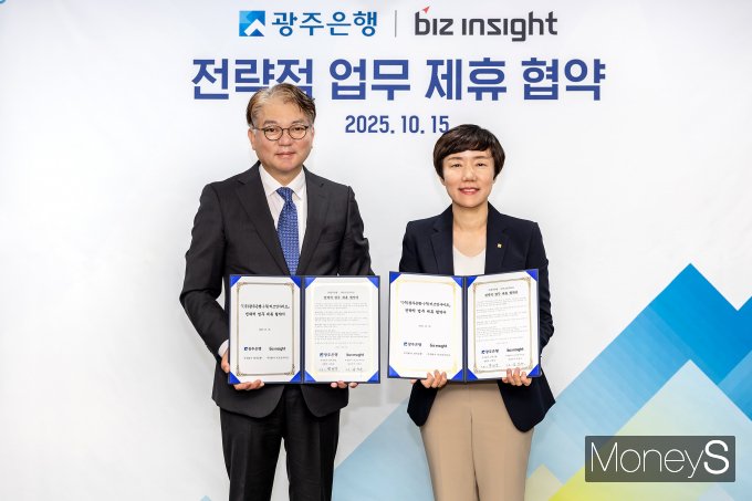 변미경 광주은행 디지털본부 부행장(오른쪽)과 김상수 비즈ㅜ인사이트 대표가 전략적 업무 협약을 체결하고 있다/사진=광주은행 제공.