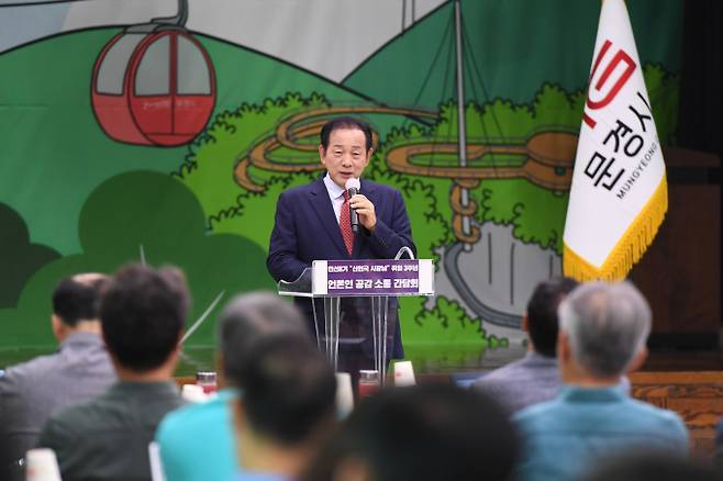 신현국 문경시장이 지난 7월8일 시청 대회의실에서 열린 언론인 공감 소통 간담회에서 발언하고 있다./사진제공=경북 문경시