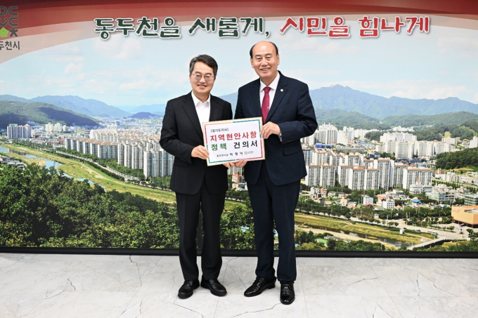 박형덕 동두천시장(오른쪽)은 16일 시청을 방문한 김동연 경기도지사(왼쪽)에게 동두천 미군공여지 지원정책과 특별조정교부금 배정 등 주요 현안에 대한 실질적 지원을 요청하는 건의서를 들고 사진촬영을 하고 있다. /사진제공=동두천시  