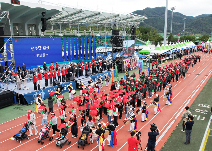 지난 15일 영양공설운동장에서 제55회 영양군민체육대회가 열렸다./사진제공=경북 영양군