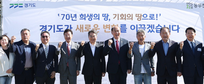 김동연 경기도지사(가운데)가 16일 동두천시 동양대학교 동두천캠퍼스에서 열린 ′경기도 미군 반환공여구역 개발 활성화 현장 간담회′에서 주요 참석자들과 기념촬영하고 있다. /사진제공=경기도