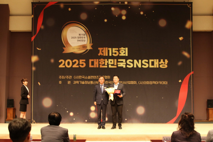 평택시가 '제15회 2025 대한민국 SNS 대상' 기초지자체 시 부문에서 대상을 받았다. 사진 가운데 (사)한국소셜콘텐츠진흥협회 김민섭 부회장, 평택시 소통홍보관 김재현 소셜미디어팀장(오른쪽). /사진제공=평택시 