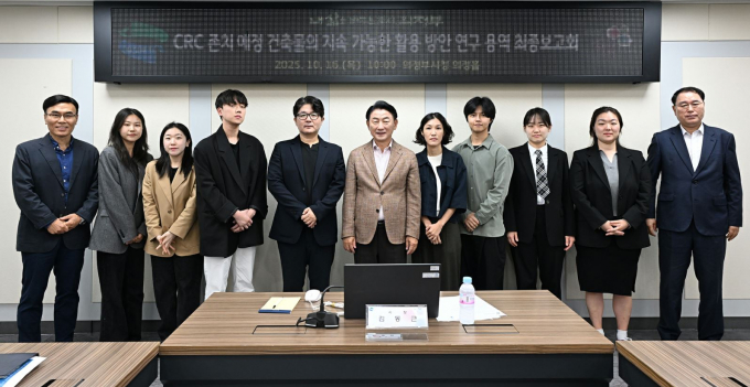 김동근 의정부시장(왼쪽에서 여섯번째)이 16일 시청 의정홀에서 '캠프 레드클라우드 존치 건축물 활용 방안 연구' 결과 보고회 참석자들과 기념촬영하고 있다.  /사진제공=의정부시