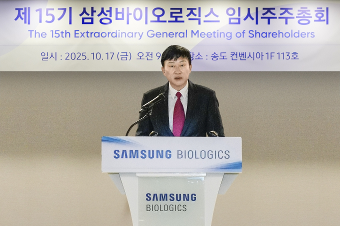 삼성바이오로직스가 17일 임시 주주총회에서 인적분할 관련 안건을 통과시켰다. 사진은 주주총회에 참석한 존림 삼성바이오로직스 대표. /사진=삼성바이오로직스