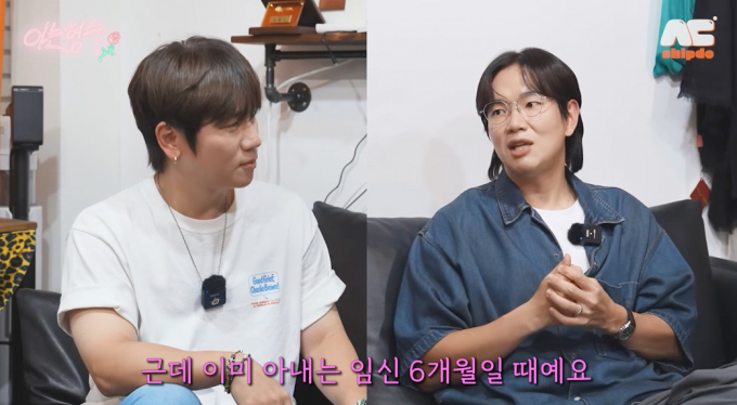 방송인 장성규가 지난 15일 유튜브 채널 '형수는 케이윌'에 출연해 과거 임신 6개월이던 아내에게 큰 실수를 했다고 고백했다. 해당 장면은 장성규가 케이윌 질문에 답하는 모습. /사진=유튜브 채널 '형수는 케이윌' 캡처
