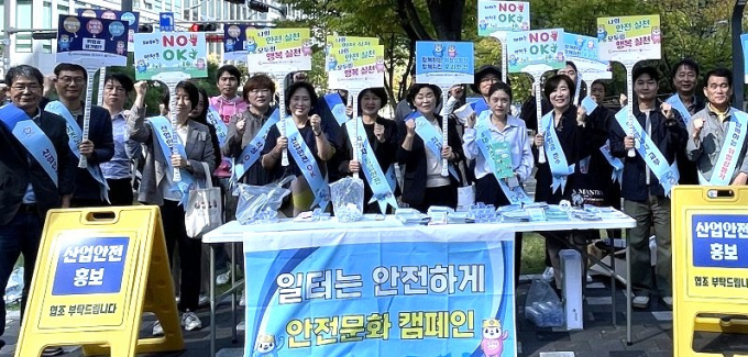 지난 16일 열린 '노사상생 일터혁신 안전문화 캠페인' 모습. /사진제공=안양시