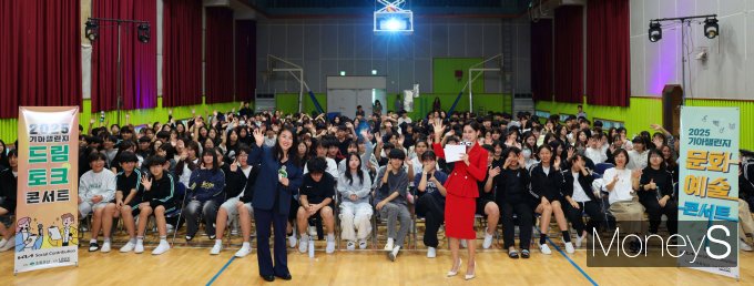 17일 광주 각화중에서 열린 기아 챌린지 드림토크 콘서트에서 김수영 멘토와 학생들이 기념사진을 촬영하고 있다/사진=기아 홍보3팀 제공.
