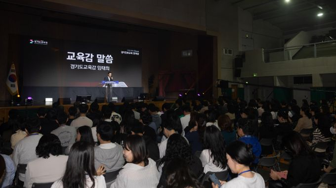 임태희 경기도교육감이 17일 안산공업고등학교에서 열린 '넥스트 드림(Next Dream) 경기진로교육 한마당'에 참석해 인사말을 하고 있다. /사지제공=경기도교육청