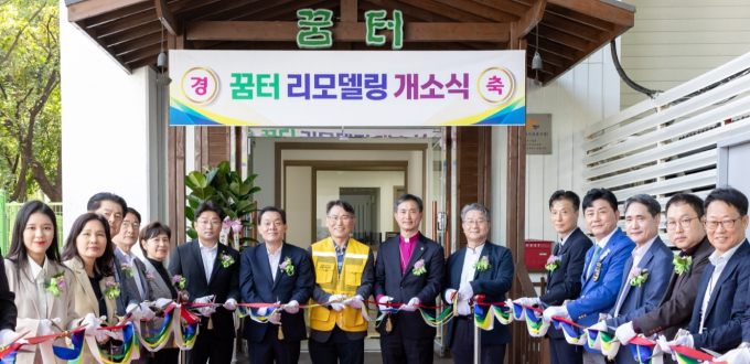 이재준 시장(왼쪽서 일곱 번째) 등 주요 참석자들이 17일 꿈터 리모델링 준공식에서 오색 띠를 자르고 있다. /사진제공=수원시