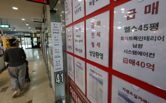 정부의 '10·15 부동산 대책' 첫날인 16일 오후 서울 송파구의 한 공인중개사 사무소 앞을 시민이 지나가고 있다.  정부는 지난 15일 수도권·규제지역의 주택담보대출 한도를 주택 가격에 따라 기존 6억원에서 2억원까지 축소하는 내용의 '주택시장 안정화 대책'을 발표했다. /사진=뉴시스