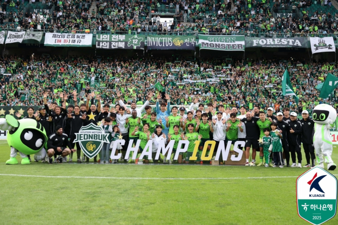 전북이 2025 K리그1 우승을 차지했다. /사진=한국프로축구연맹(뉴시스) 