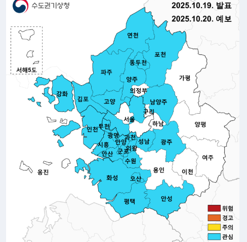 경기도 등 수도권 지역 한파 위험수준 분포도. /사진제공=기상청