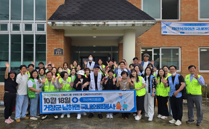 정근 그린닥터스 이사장을 비롯한 의료봉사 관계자들이 봉사를 마치고 기념촬영을 하고 있다./사진=온병원