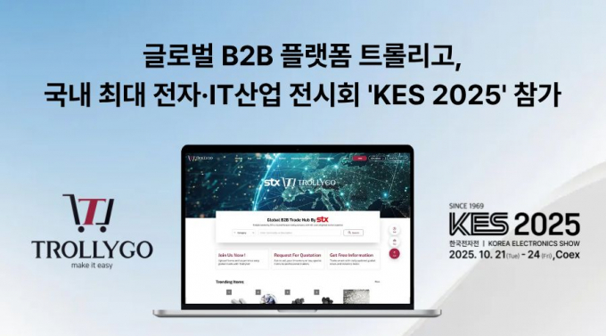 오는 21일부터 24일까지 서울 강남구 삼성동 코엑스에서 열리는 'KES 2025'에 STX가 참가할 예정이다./사진=STX