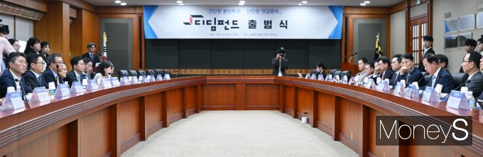 금융투자협회가 2024년 9월 출시한 디딤펀드가 상위 10개펀드에서 평균수익률은 16.5%, 전체 평균수익률은 12.5%를 기록했다고 21일 밝혔다. 사진은 2024년 10월16일 서울 여의도 금융투자협회에서 열린 디딤펀드 출범식. /사진=임한별 기자