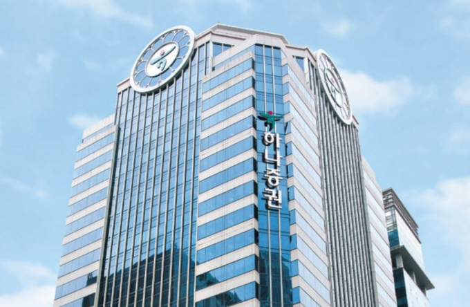 하나증권이 외국인통합계좌 서비스를 본격 개시했다. /사진=하나증권 