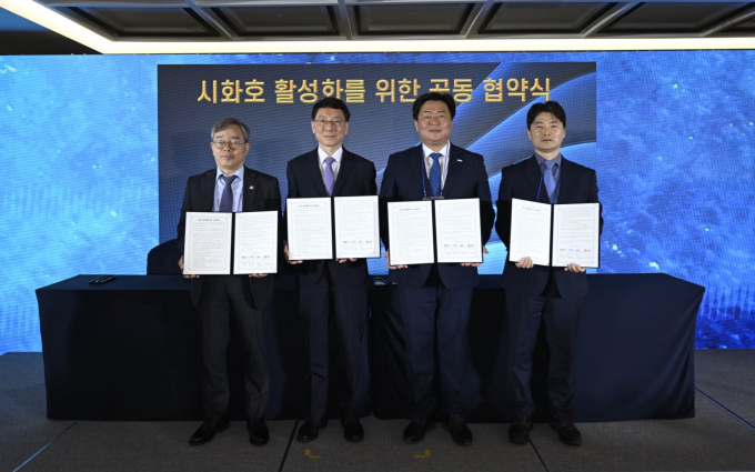 화성특례시가 16일 경기도, 안산시, 시흥시와 '시화호 활성화를 위한 공동협약'을 체결하고 기념 촬영을 하고 있다. /사진제공=화성특레시