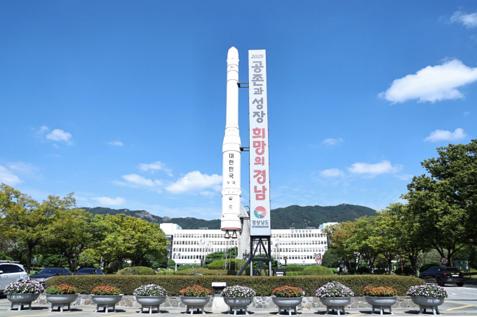 경남도청 전경./사진=경남도