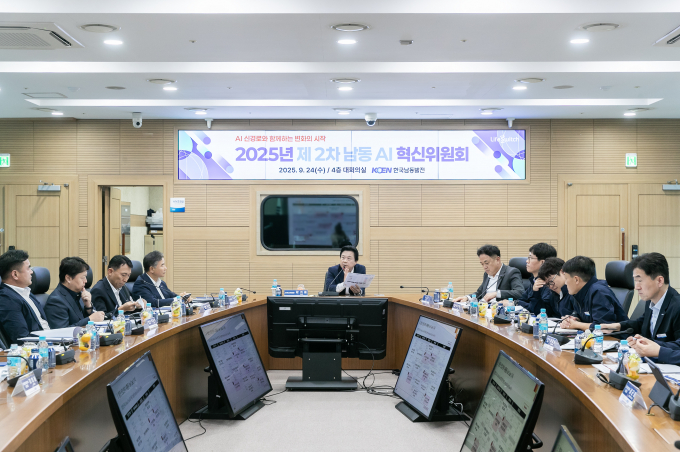 제2차 남동AI혁신위원회 개최 모습./사진=한국남동발전