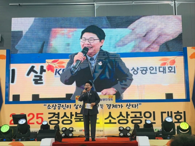 지난 18일 울진 마리나항에서 열린 '2025 경북 소상공인대회'에 참석한 임이자 국회 기재위원장이 발언하고 있다./사진제공=임이자 국민의힘 국회의원실