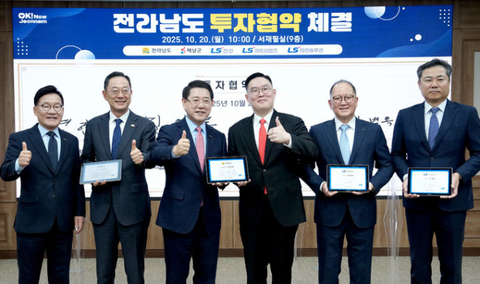 김영록 전남도지사(왼쪽 세번째)가 20일 청사 서재필실에서 구본규 LS전선 대표이사, 홍영호 LS머트리얼즈 대표이사, 김병옥 LS마린솔루션 대표이사, 강위원 전남도 경제부지사, 명현관 해남군수 등과 해상풍력 전용설치항만 조성 및 케이블 설치선 건조를 위한 투자협약을 체결하고 있다./사진제공=전남도