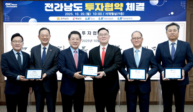 20일 전라남도청에서 열린 MOU 체결식에서 강위원 전남도 경제부지사, 명현관 해남군수, 김영록 전남도지사, 구본규 LS전선 대표이사, 홍영호 LS머트리얼즈 대표이사, 김병옥 LS마린솔루션 대표이사 (왼쪽부터)가 기념 촬영을 하고 있다. / 사진=LS머트리얼즈