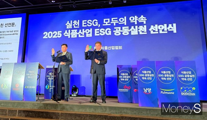 황성만 오뚜기 대표이사(왼쪽)와 송승혁 바라 대표이사가 20일 오후 서울 영등포구 중소기업중앙회 KBIZ홀에서 열린 '2025 식품산업 ESG 공동실천 선언식 및 경영포럼'에서 ESG 공동 실천 선언문을 낭독하고 있다. /사진=황정원 기자