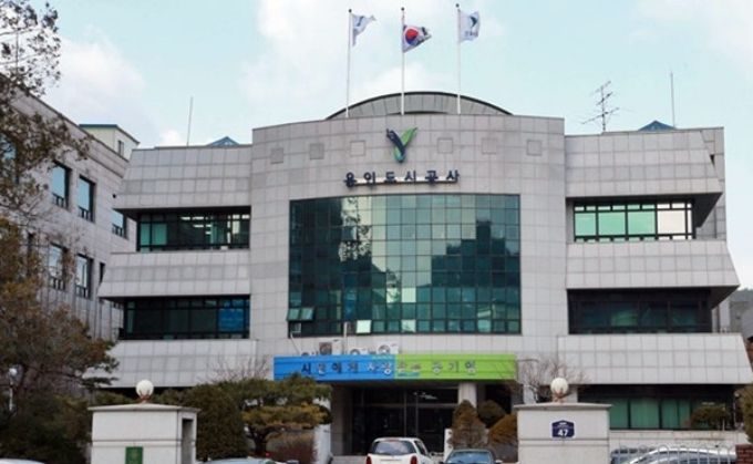 용인도시공사 전경. /사진제공=용인도시공사