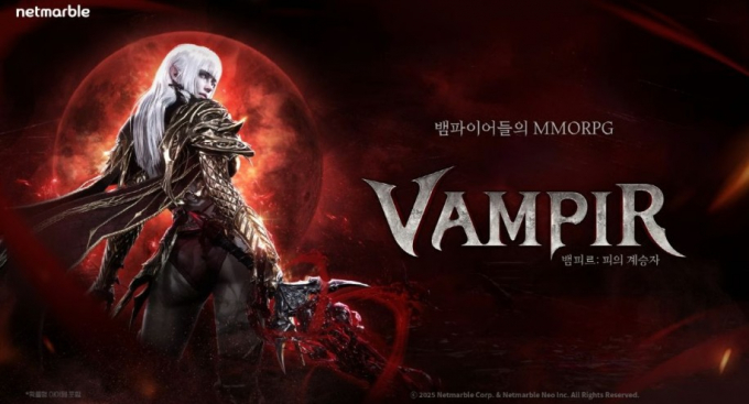 넷마블의 실적 전망이 긍정적으로 평가되며 목표주가가 상향됐다. 사진은 넷마블 게임 뱀피르. /사진=넷마블