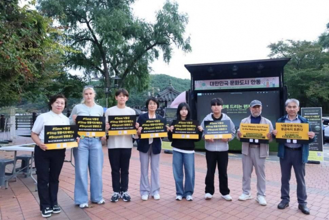 낙동강 오염 문제 해결을 위해 청소년 환경단체 '세이브 더 낙동강'이 영풍문고 거부운동을 선언했다./사진=국제환경연대 '세이브더낙동강'