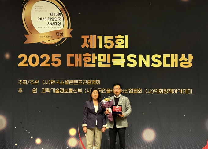 한화투자증권이 '2025 대한민국 SNS 대상'에서 금융 부문 대상을 수상했다. /사진=한화투자증권