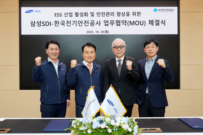 삼성SDI와 한국전기안전공사가 안전하고 신뢰할 수 있는 '에너지저장장치(ESS) 생태계' 구축을 위해 손잡았다. 사진은 지난 20일 삼성SDI 기흥사업장에서 열린 'ESS 등 배터리 관련 산업 발전을 위한 업무협약'에서 최주선 삼성SDI 대표이사 사장과 남화영 한국전기안전공사 사장의 모습. 사진 왼쪽부터 김성주 전기안전공사 기술이사, 남화영 전기안전공사 대표이사 사장, 최주선 삼성SDI 대표이사 사장, 박진 삼성SDI 중대형사업부장 부사장. /사진=삼성SDI 제공