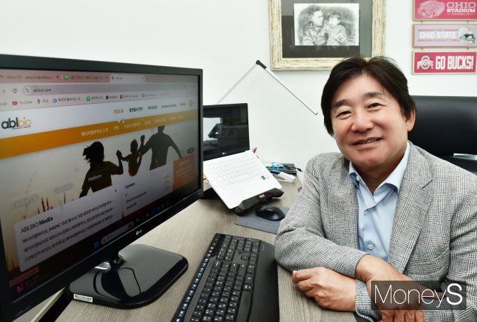 에이비엘바이오가 다음 달 3일부터 미국 샌디에이고에서 '월드 ADC 샌디에이고'(월드 ADC)에 참가한다. 사진은 지난해 8월 머니S와 인터뷰를 진행한 이상훈 에이비엘바이오 대표. /사진=임한별 기자