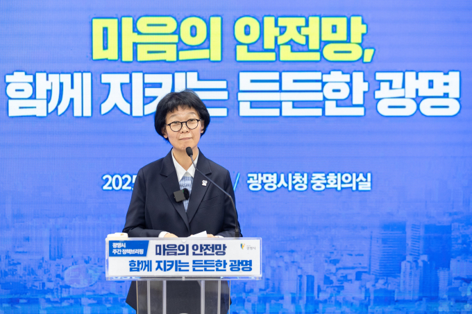 이현숙 보건소장이 21일 오전 시청 중회의실에서 열린 정책브리핑에서 '광명시 마음 건강 정책'에 대해 설명하고 있다. /사진제공=광명시  