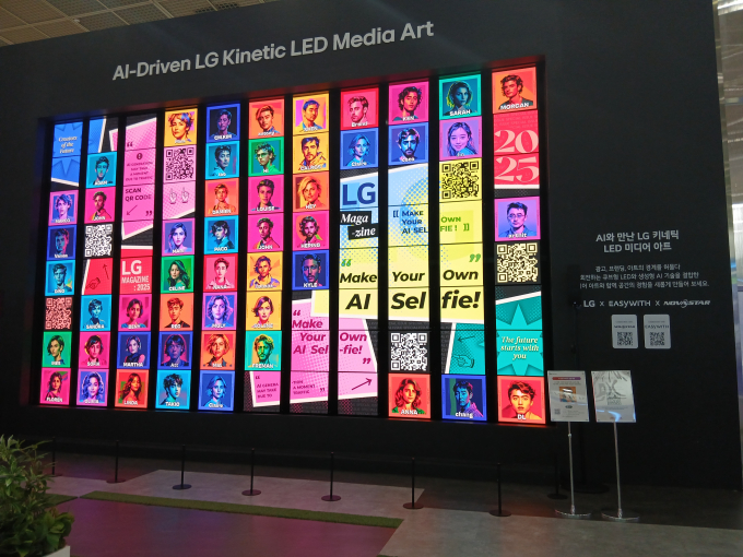 LG전자 입구에 설치된 '키네틱 LED 미디어아트'. /사진=지선우 기자