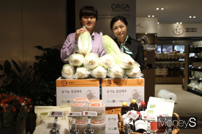 롯데백화점 광주점 지하 1층 올가매장 직원들이 유기농 절임배추를 선보이고 있다/사진=롯데백화점 홍보 3팀 제공.