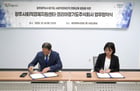 이재준 경기도주식회사 대표이사(왼쪽)와 최유진 광주사회적경제지원 센터장(오른쪽)이 광주광역시 시의회에서 &#039;경기도-광주광역시 사회적경제조직 판매교류 협업을 위한 업무협약&#039;을 체결하고 있다. /사진제공=경기도주식회사