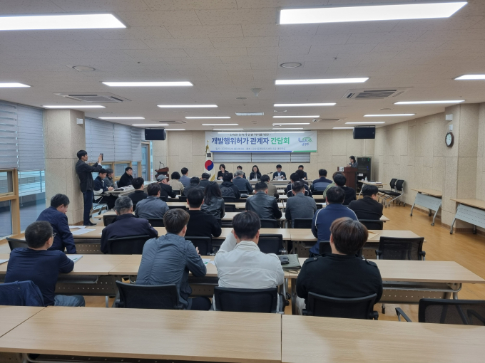 남양주시가 지난 20일 오후 4시 다산행정복지센터 대회의실에서 개발행위허가 민원처리의 신속성과 투명성을 높이기 위해 '개발행위허가 민원 신속처리 관계자 간담회'를 개최했다. /사진제공=남양주시