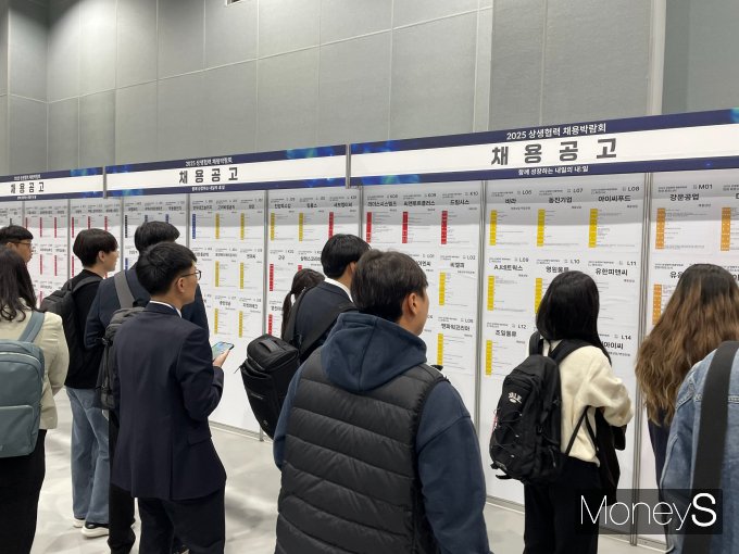 21일 서울 강서구 코엑스 마곡 컨벤션센터에서 열린 '2025 상생협력 채용박람회'에서 청년 구직자들이 채용공고 게시판을 확인하고 있다. / 사진=이한듬 기자
