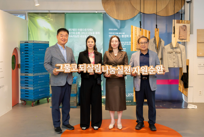 지난 17일 서울 성동구 헬로우뮤지움에서 열린 ‘그물코 프로젝트 2025’ 개막식에서 관계자들이 기념촬영을 하고 있다. 사진 왼쪽부터 이명길 교보생명 교보다솜이지원센터장, 김이삭 헬로우뮤지움 관장, 오현주 대신경제연구소 센터장, 장윤경 아름다운가게 상임이사./사진=교보생명 