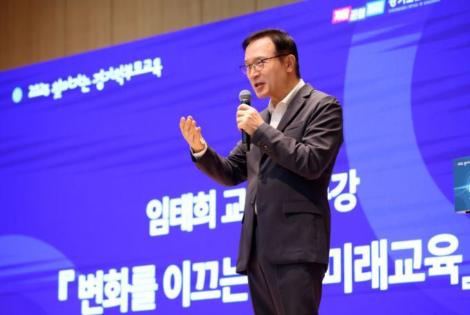 임태희 경기도교육감은 21일 안산시 단원구청에서 '경기미래교육으로 키워가는 스스로 배우는 힘' 주제로 열린 특강에서 "지금의 대입제도로는 대한민국의 미래는 없다"면서 "경쟁 중심 줄 세우기 상대평가로는 창의성을 키울 수 없다"고 밝혔다. /사진제공=경기도교육청