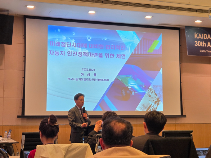 하성용 한국자동차모빌리티안전협회 회장(중부대 스마트모빌리티공학과 교수)가 21일 서울 여의도 한국수입자동차협회(KAIDA) 창립 30주년 기념 세미나에서 '미래 첨단 시대에 대비한 합리적인 자동차 안전 정책 마련을 위한 제언'을 주제로 발표하고 있다. /사진=최유빈 기자
